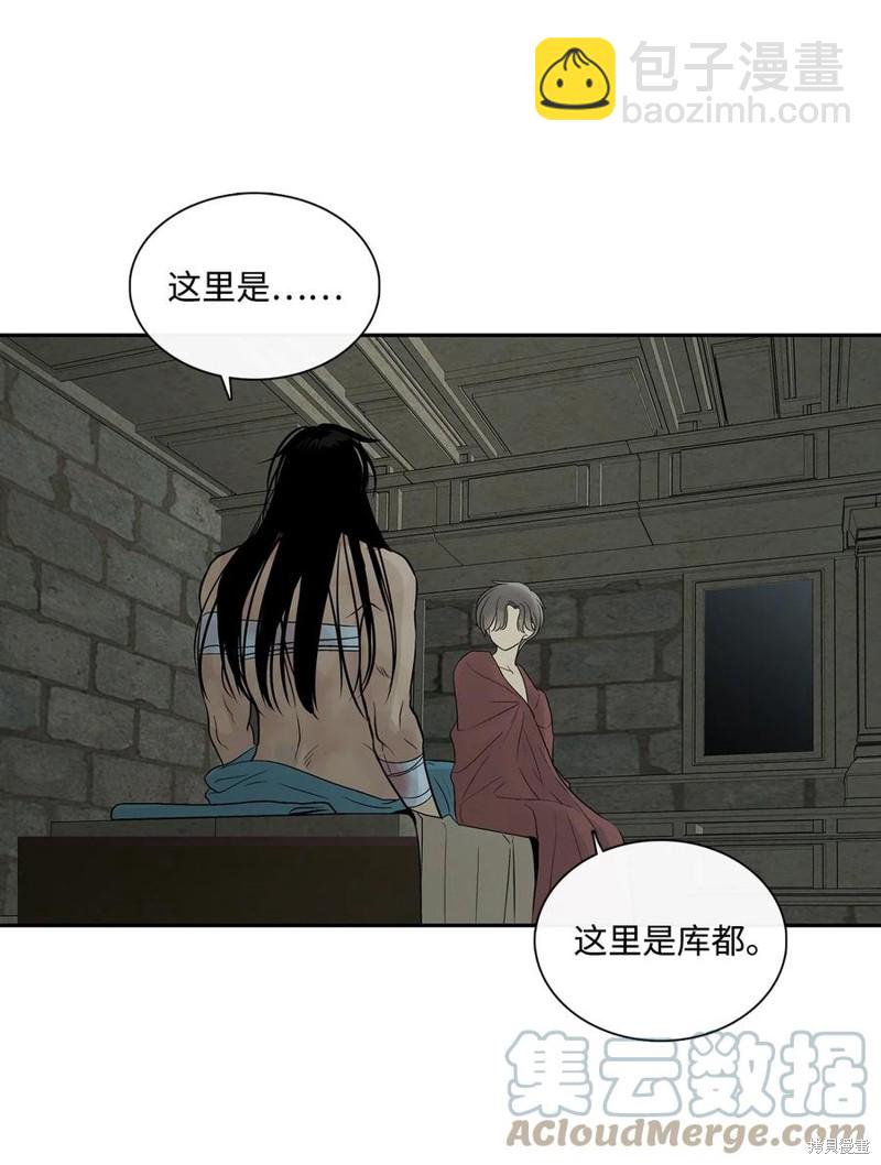 第52话57