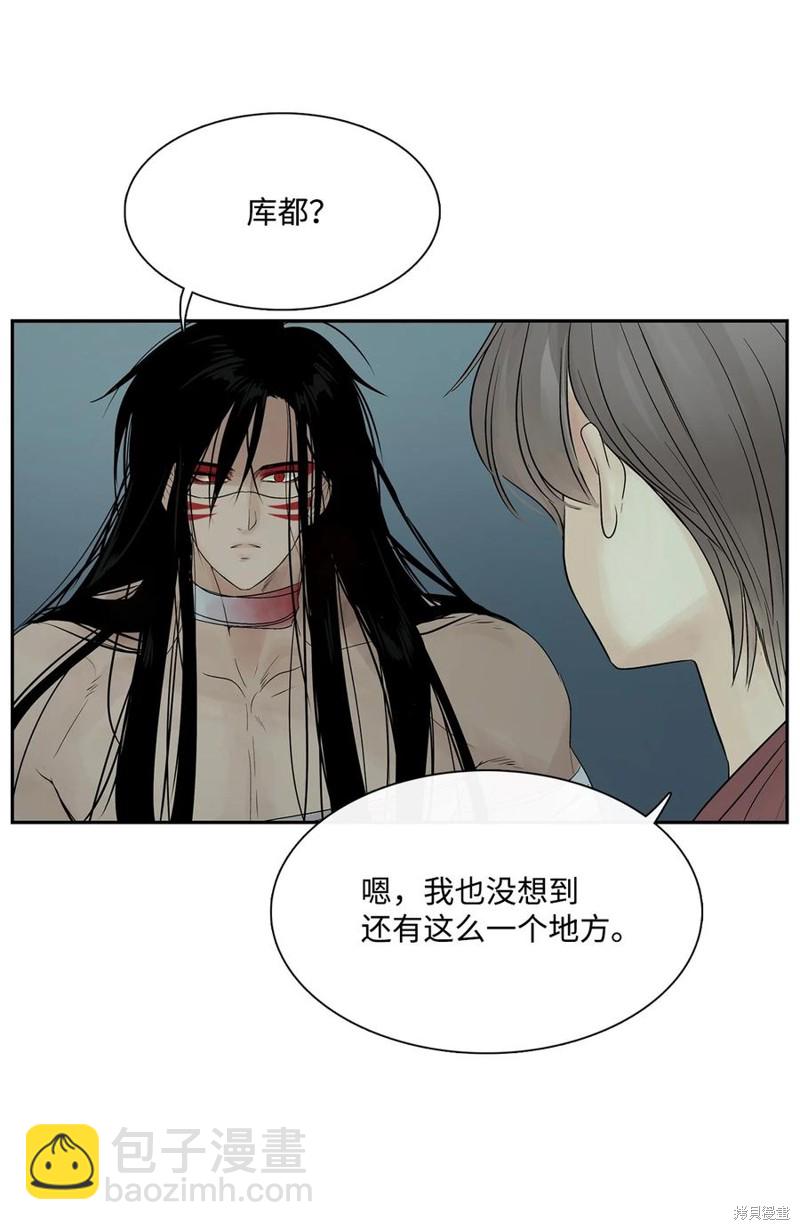 第52话58