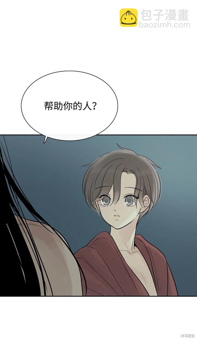 第52话61