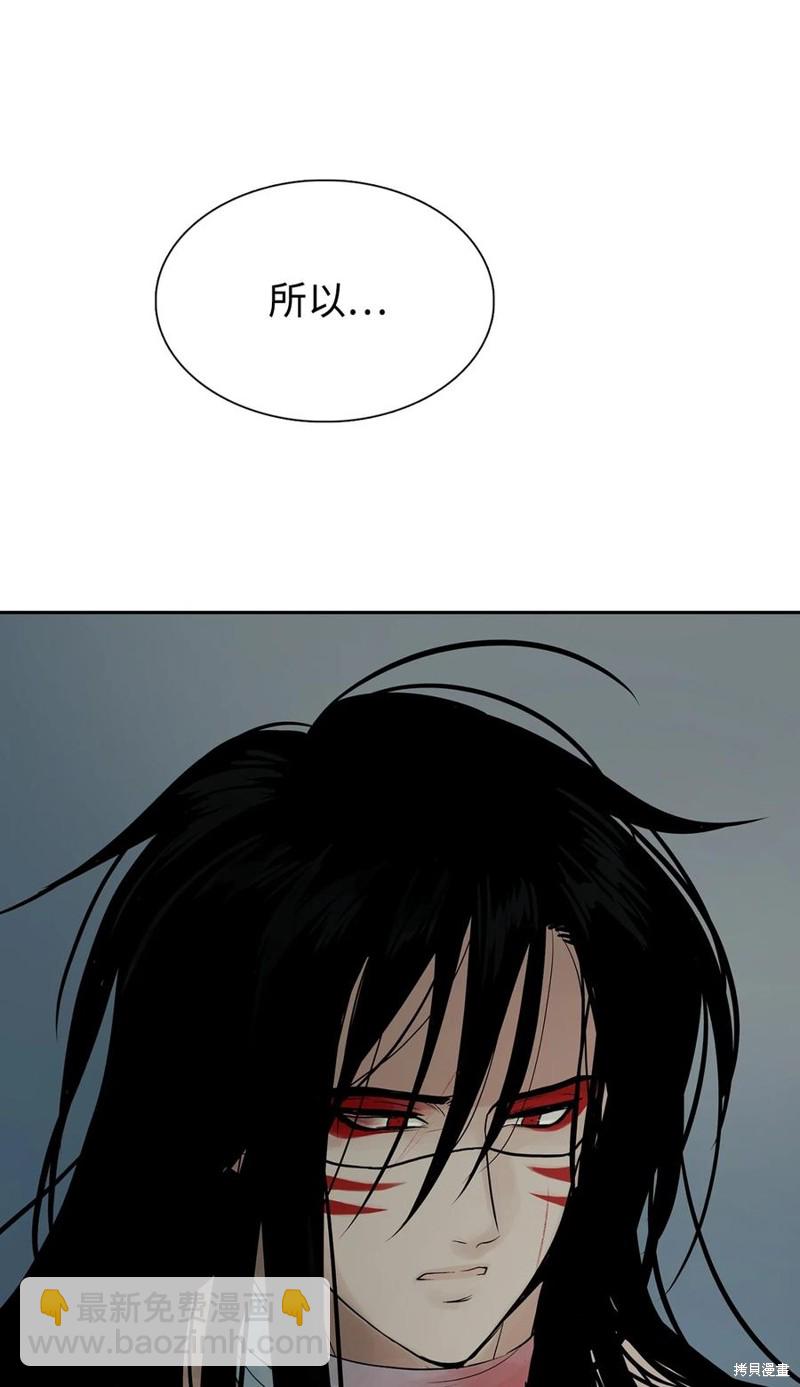 第52话62