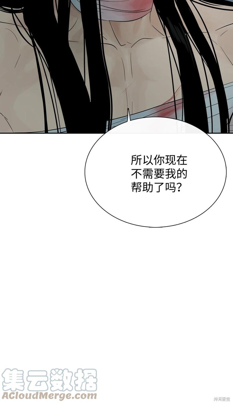第52话63