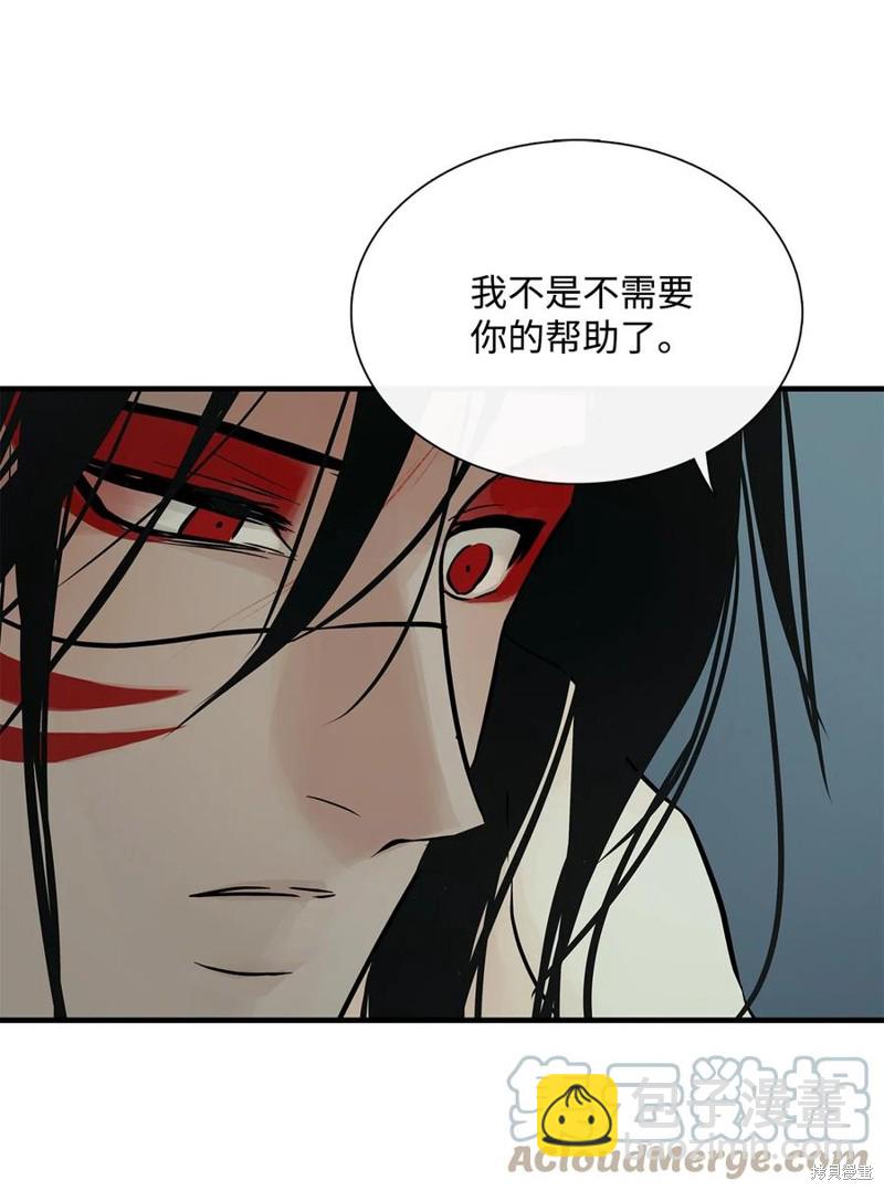 第52话69