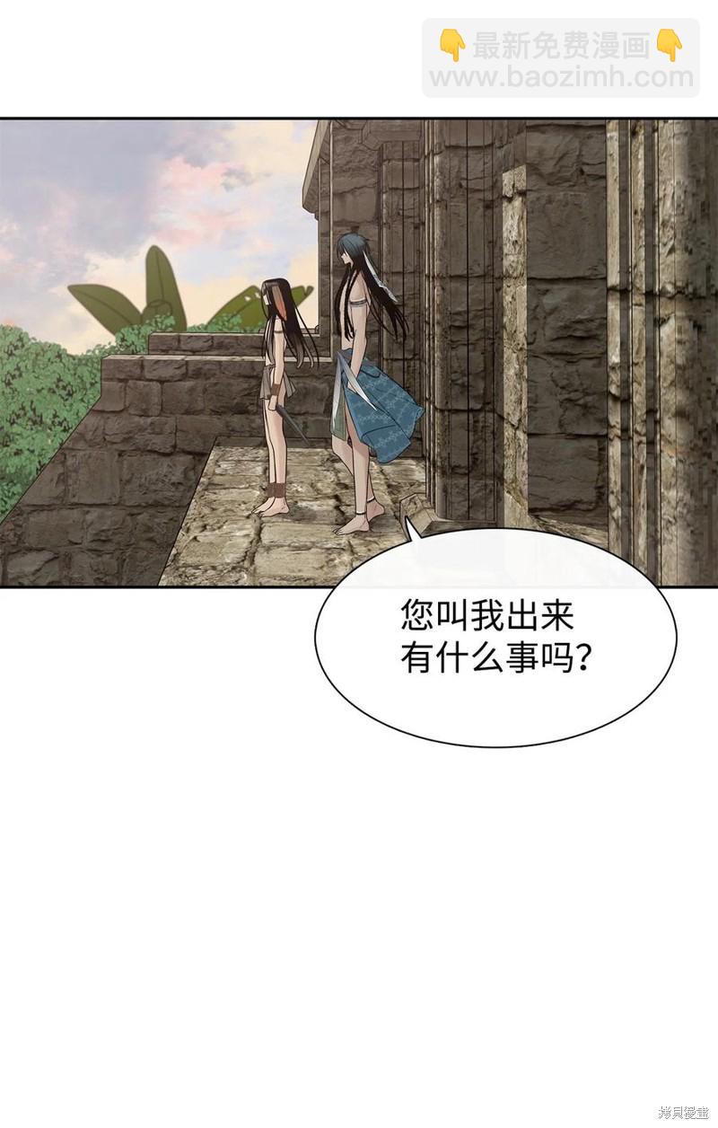 第52话7