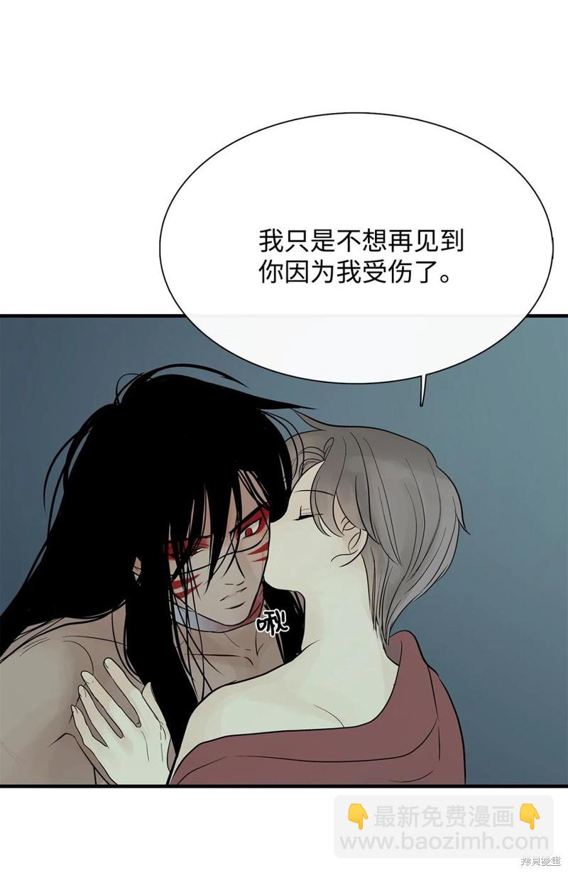 第52话70