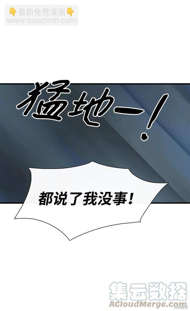 第52话72