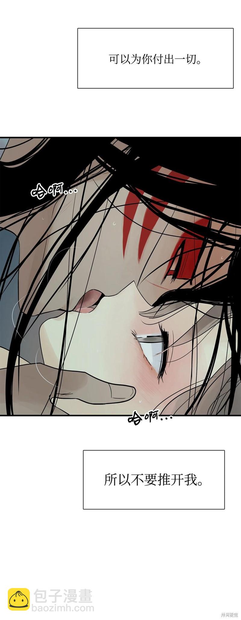 第52话74