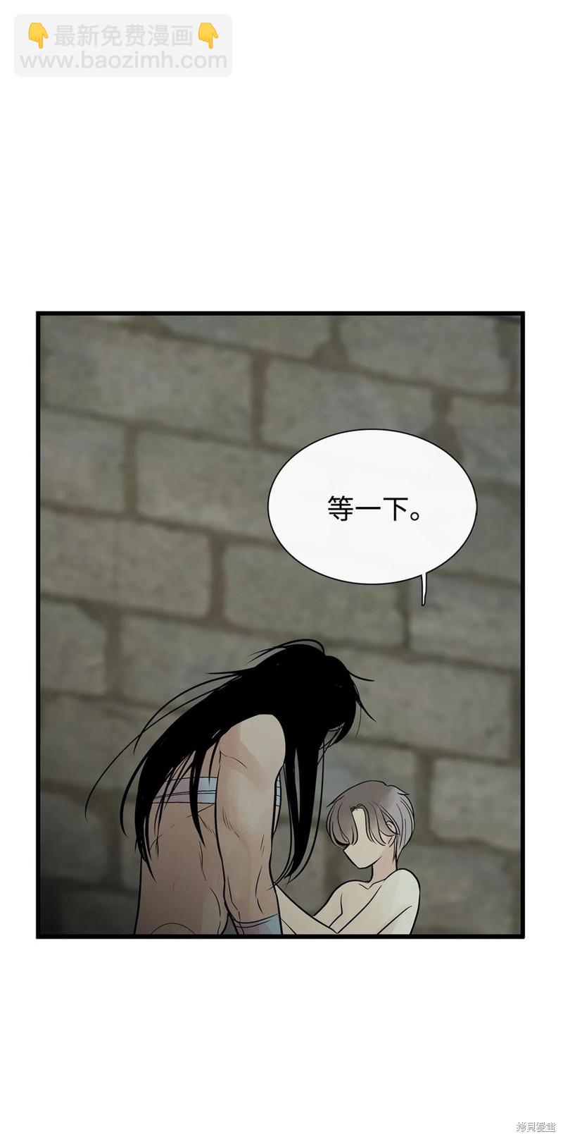 第52话76