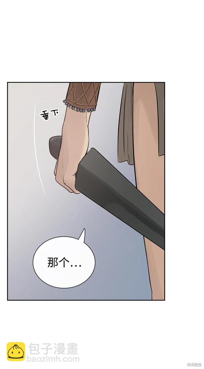 第52话8