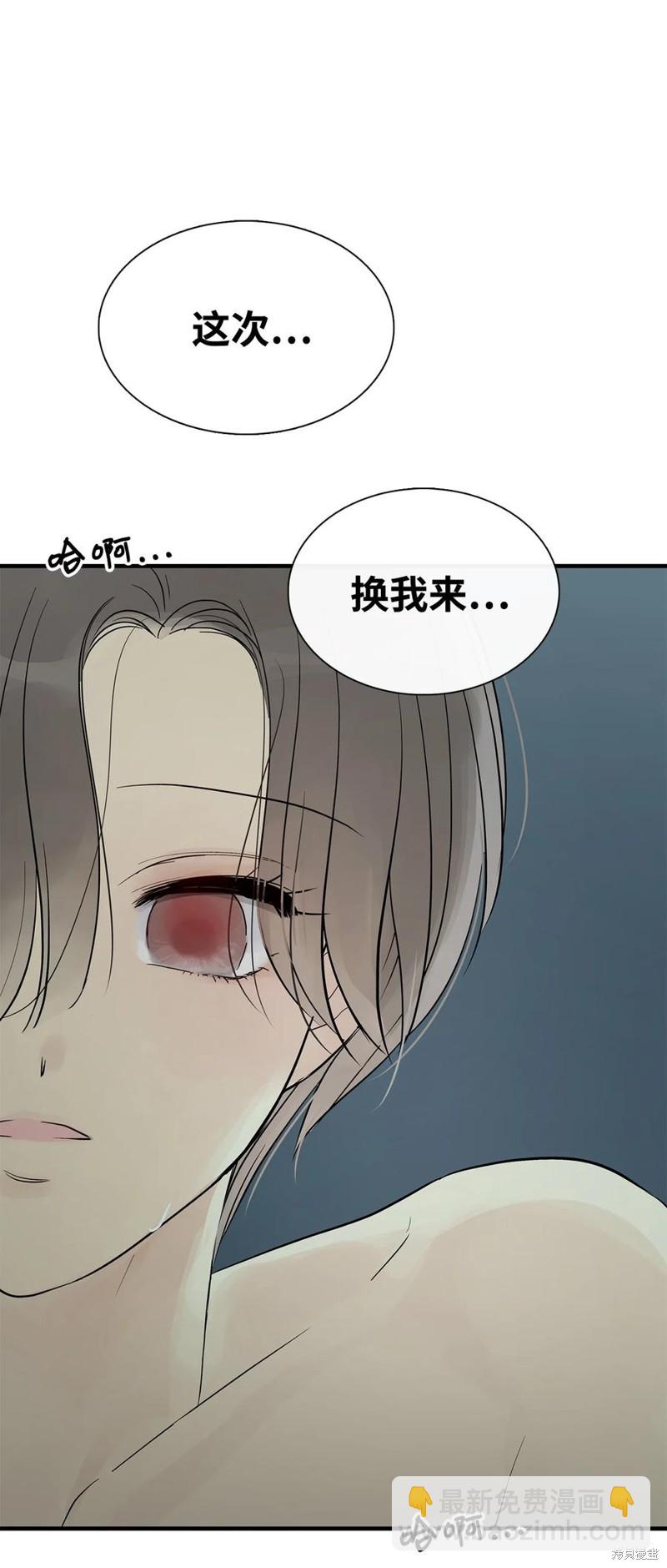 第52话82