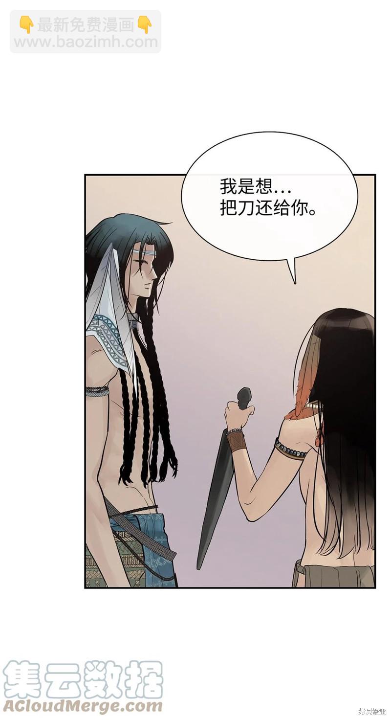 第52话9