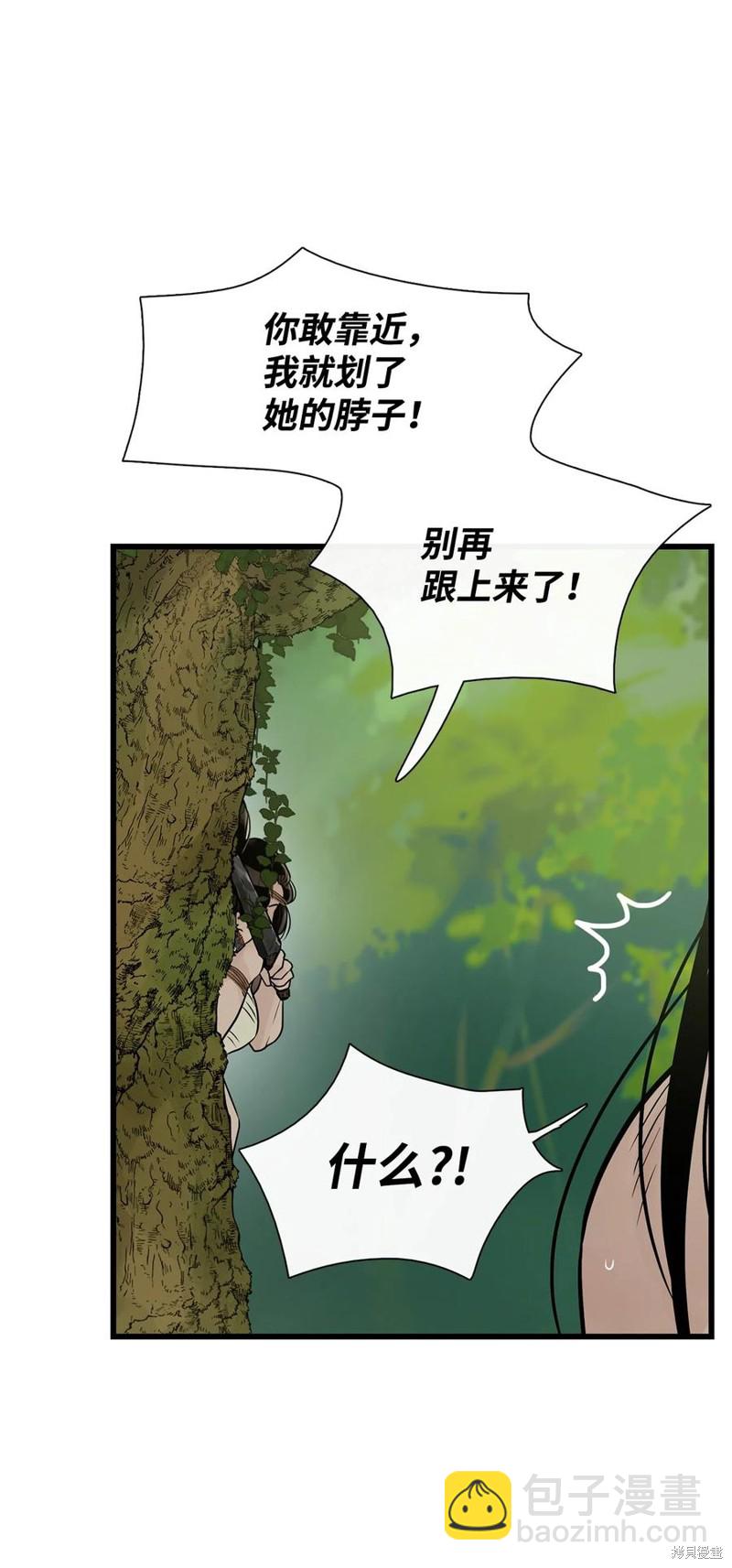第56话11