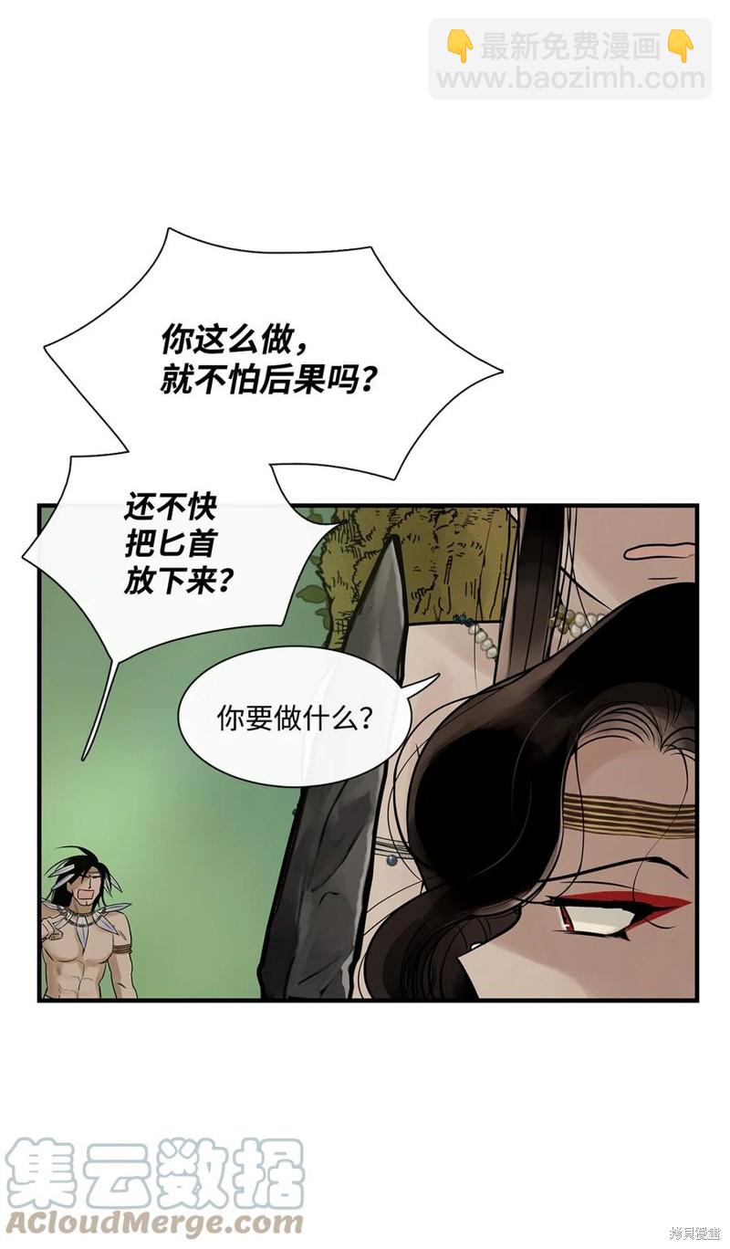 第56话12