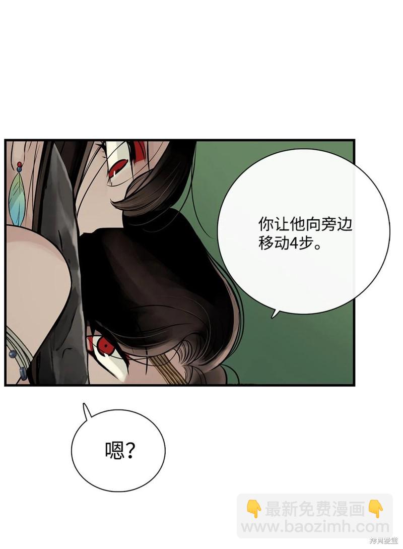 第56话16