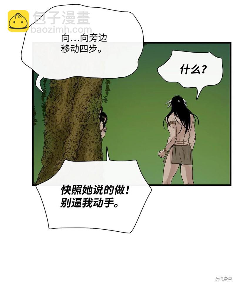 第56话17