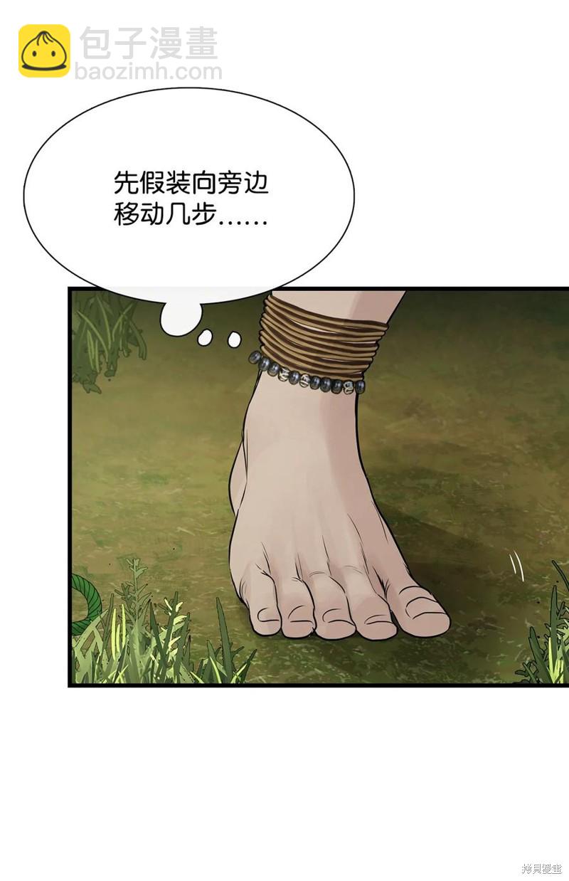 第56话19