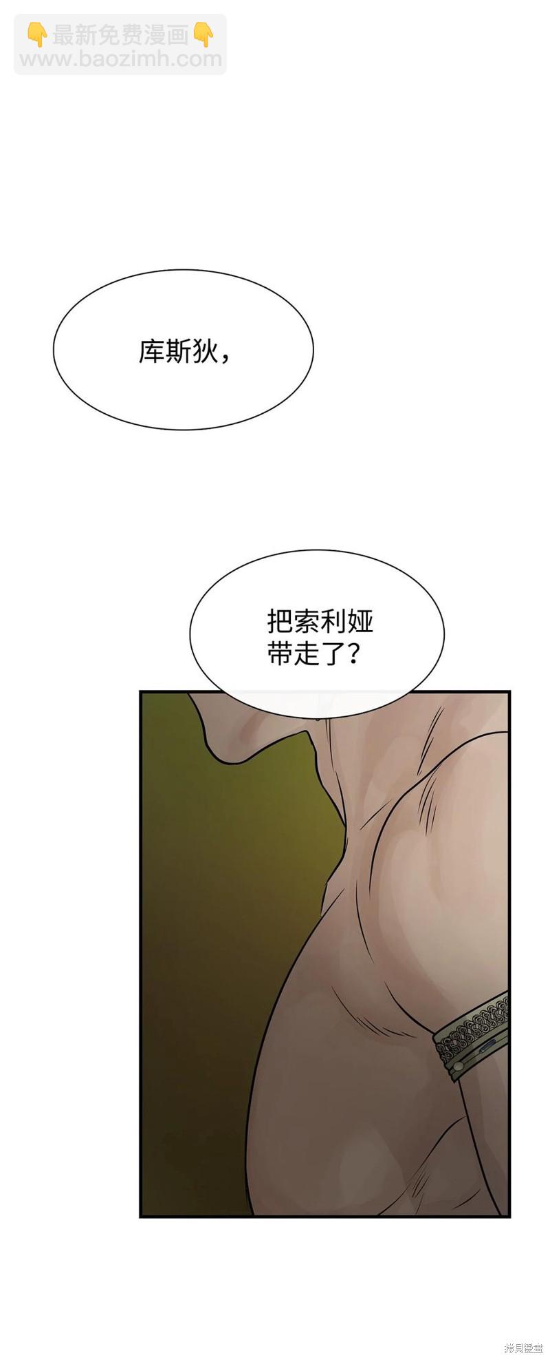 第56话26