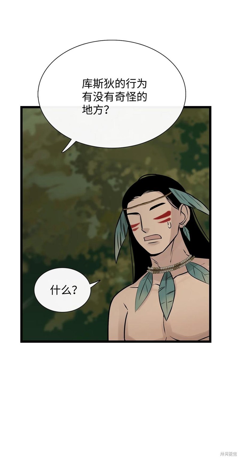 第56话29