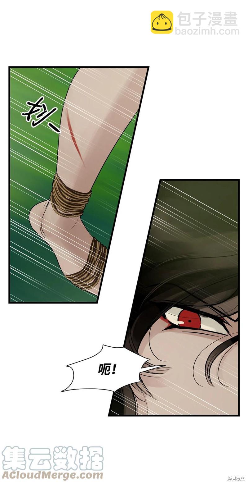 第56话3
