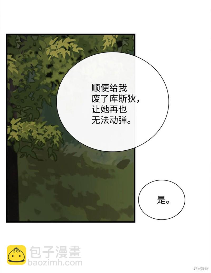 第56话35
