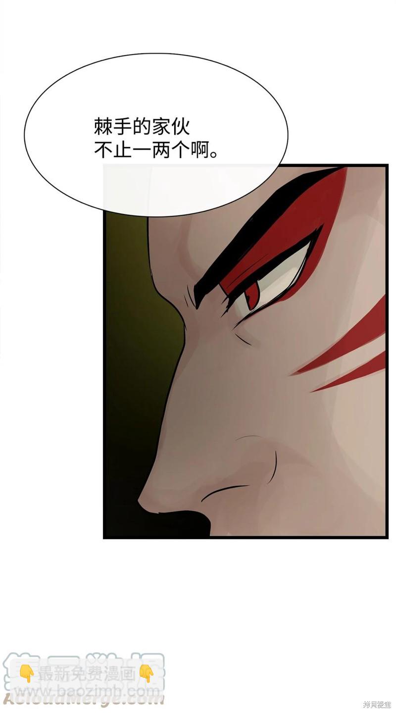 第56话36