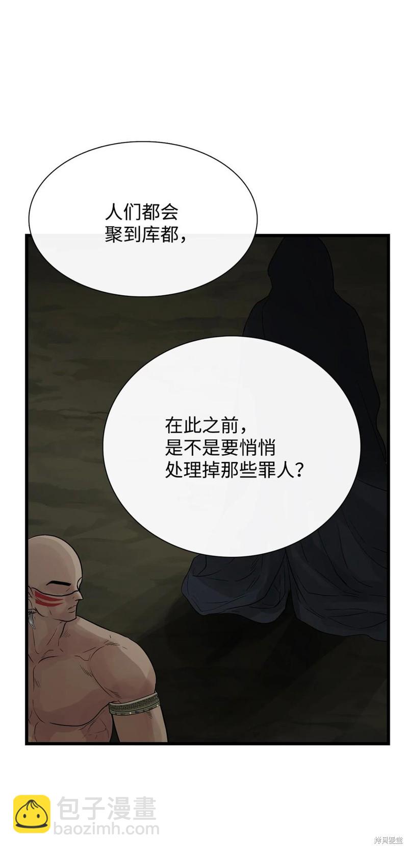 第56话38