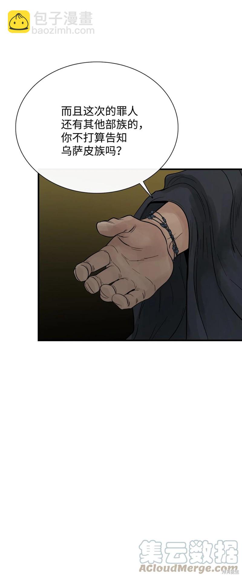 第56话39