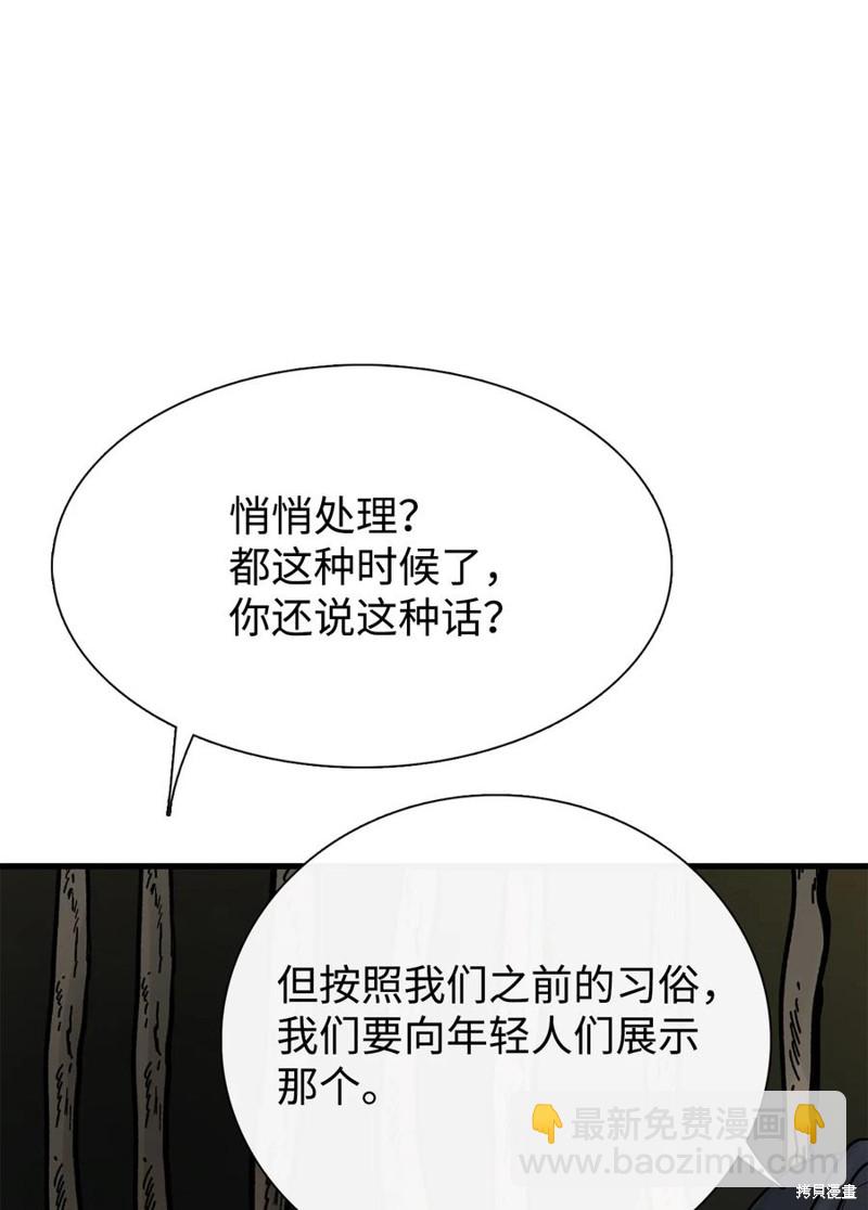 第56话40