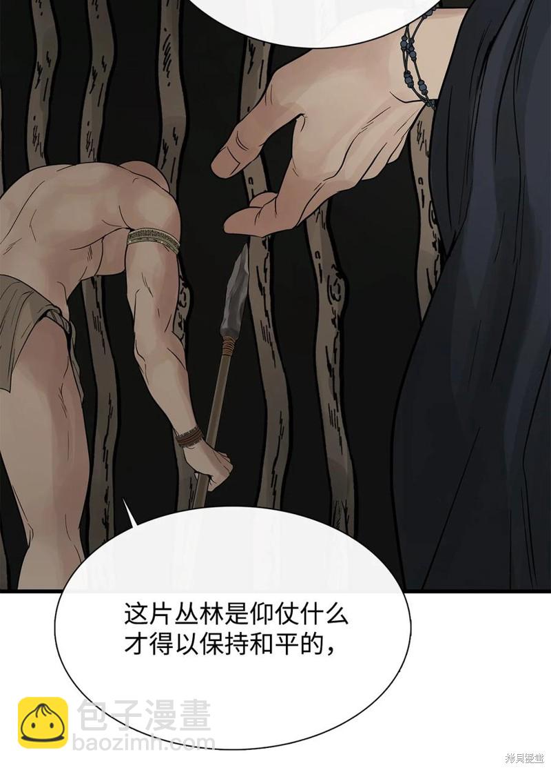 第56话41