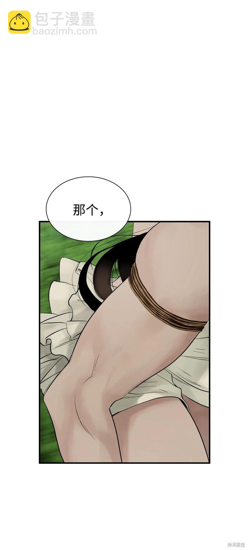 第56话43
