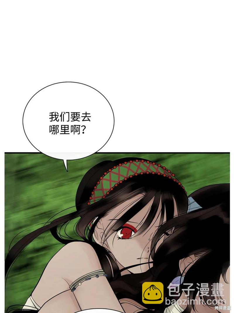 第56话44