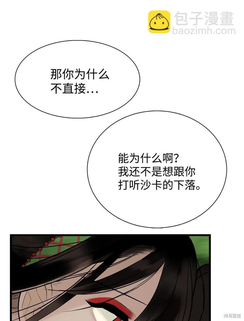 第56话46