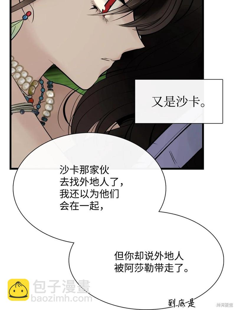 第56话47