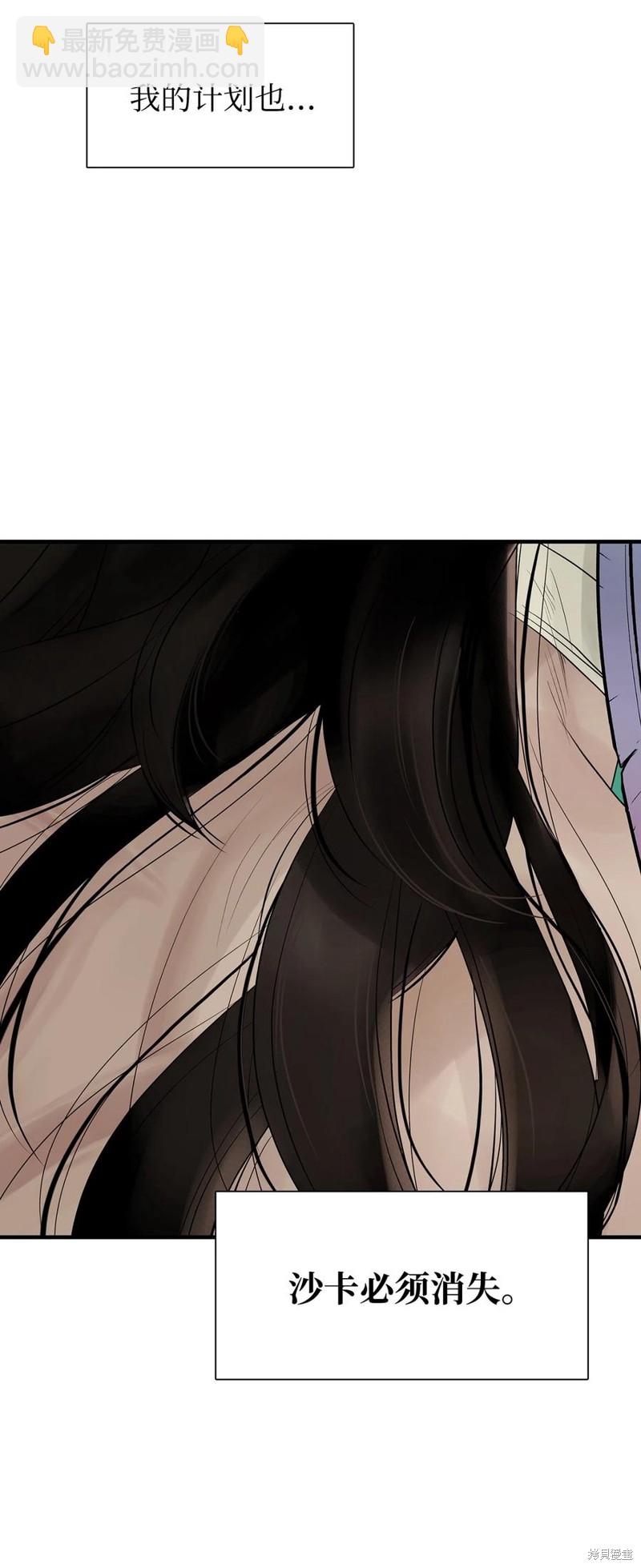 第56话49