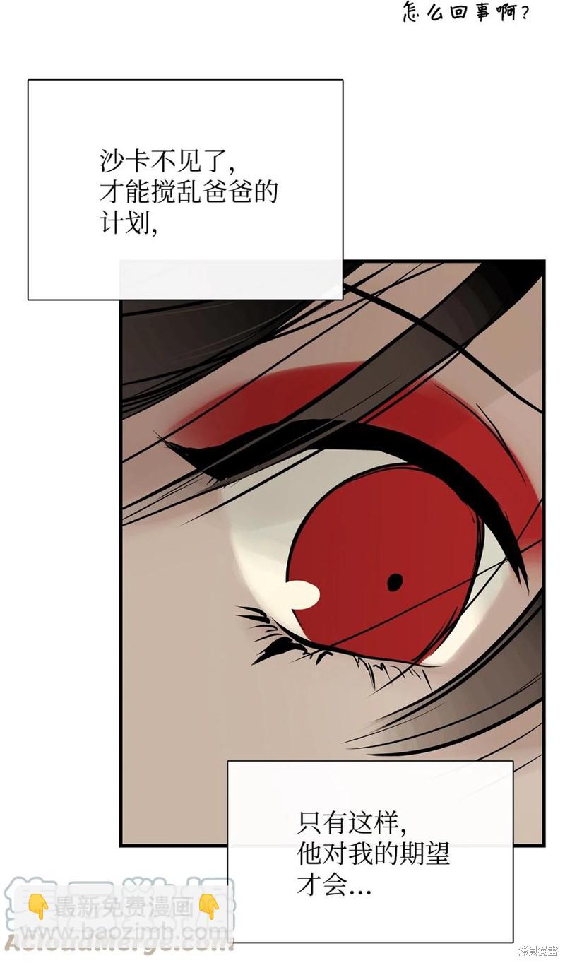 第56话52