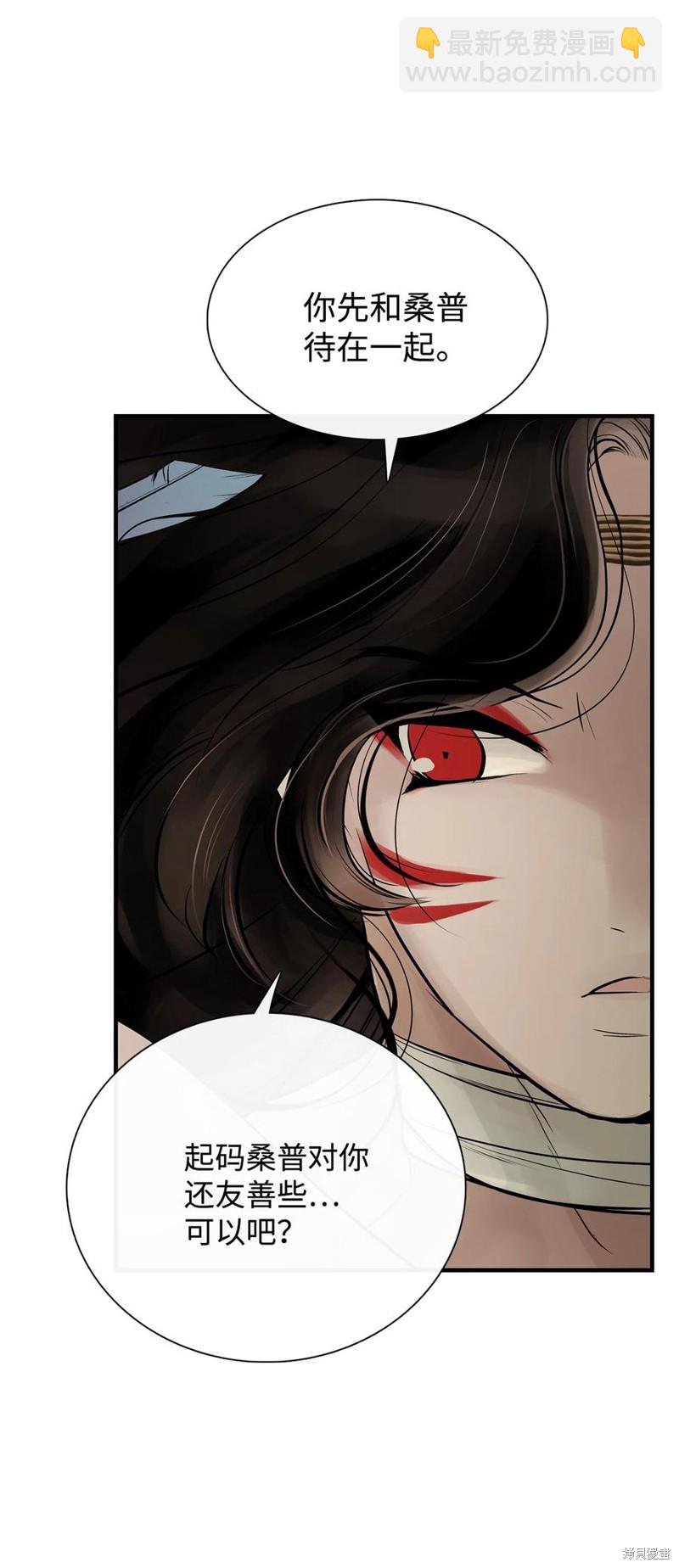 第56话54