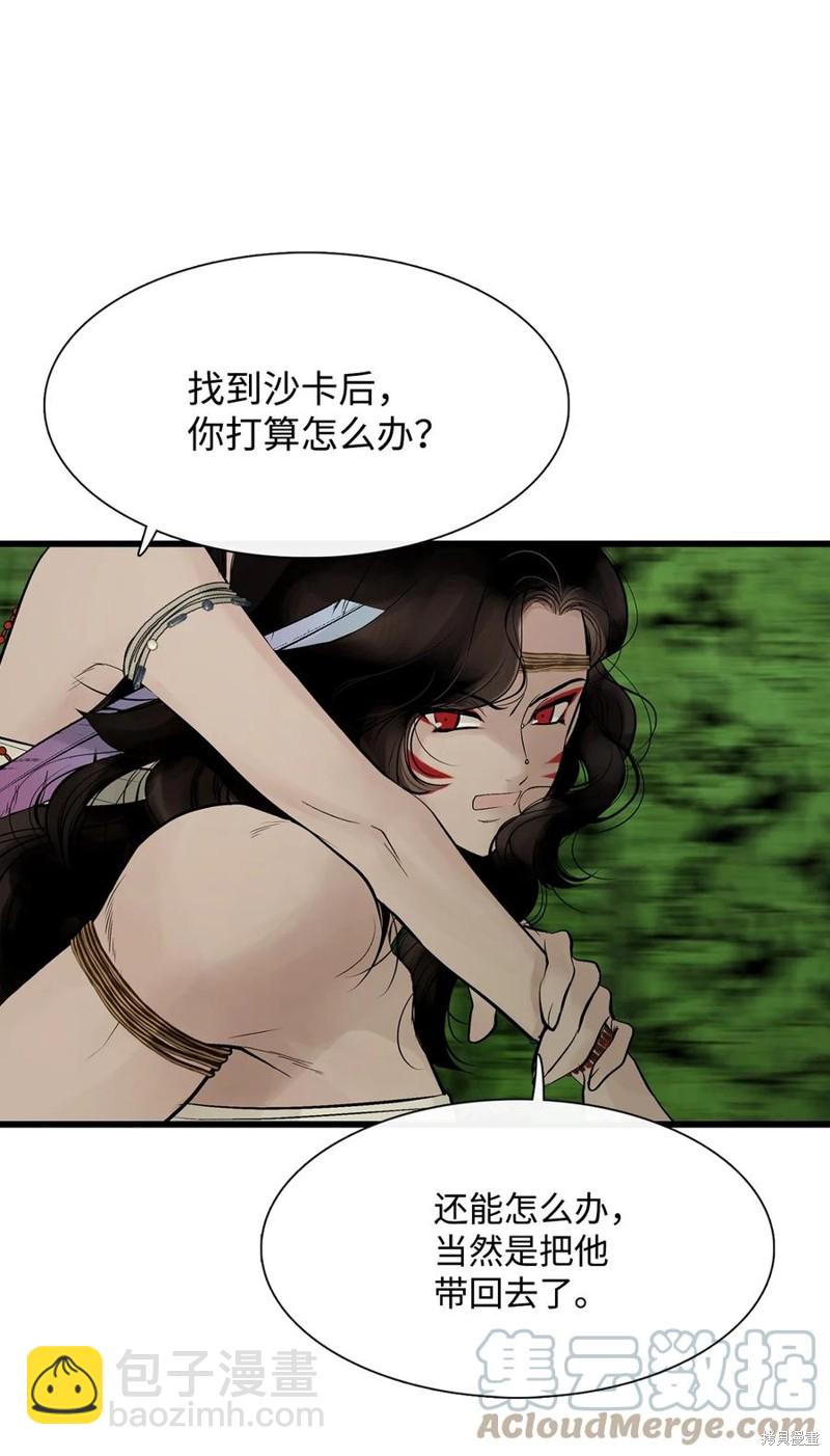第56话55
