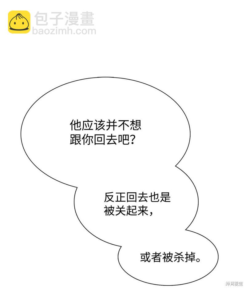第56话57