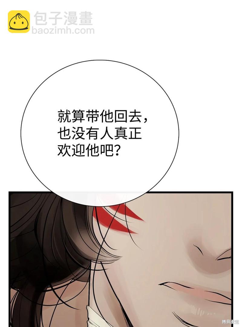 第56话59