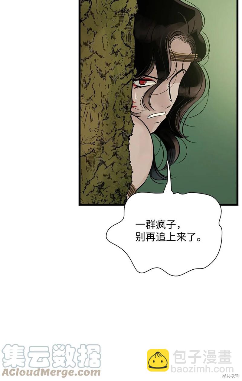 第56话6