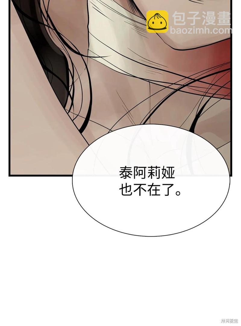 第56话60