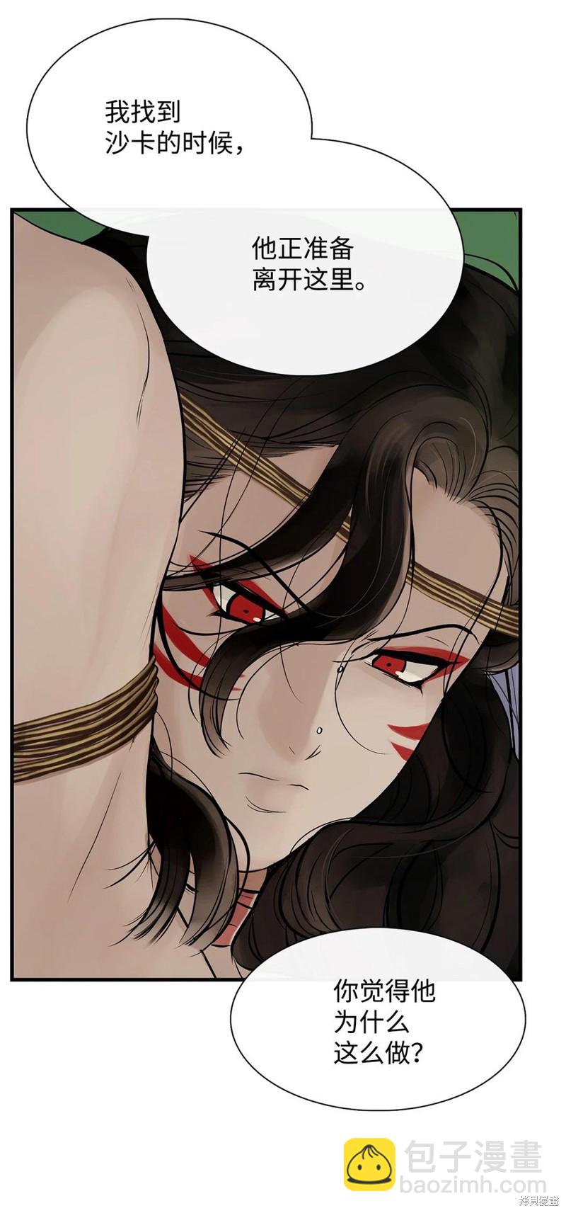 第56话63