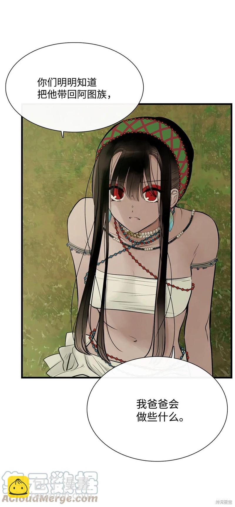 第56话64