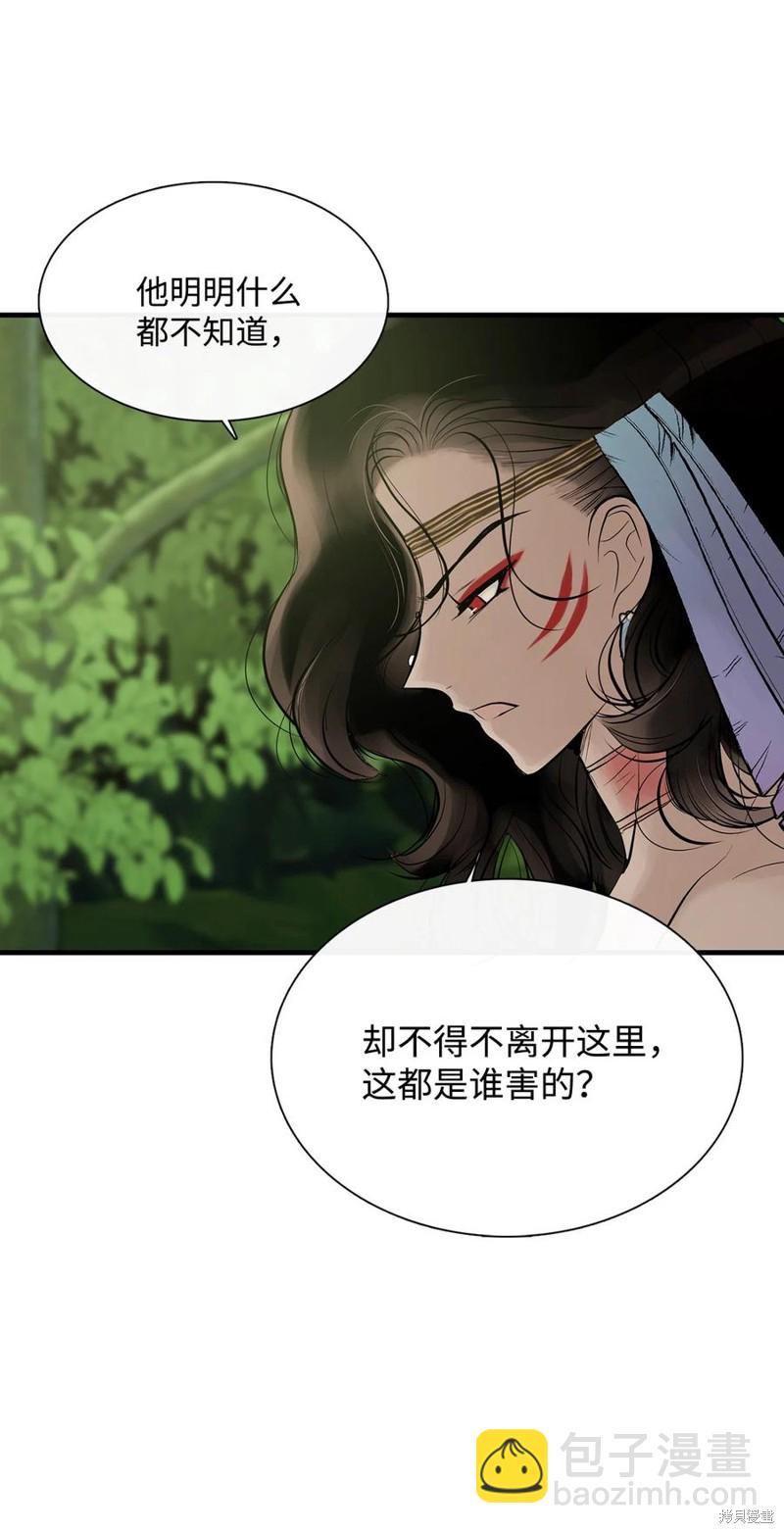 第56话68