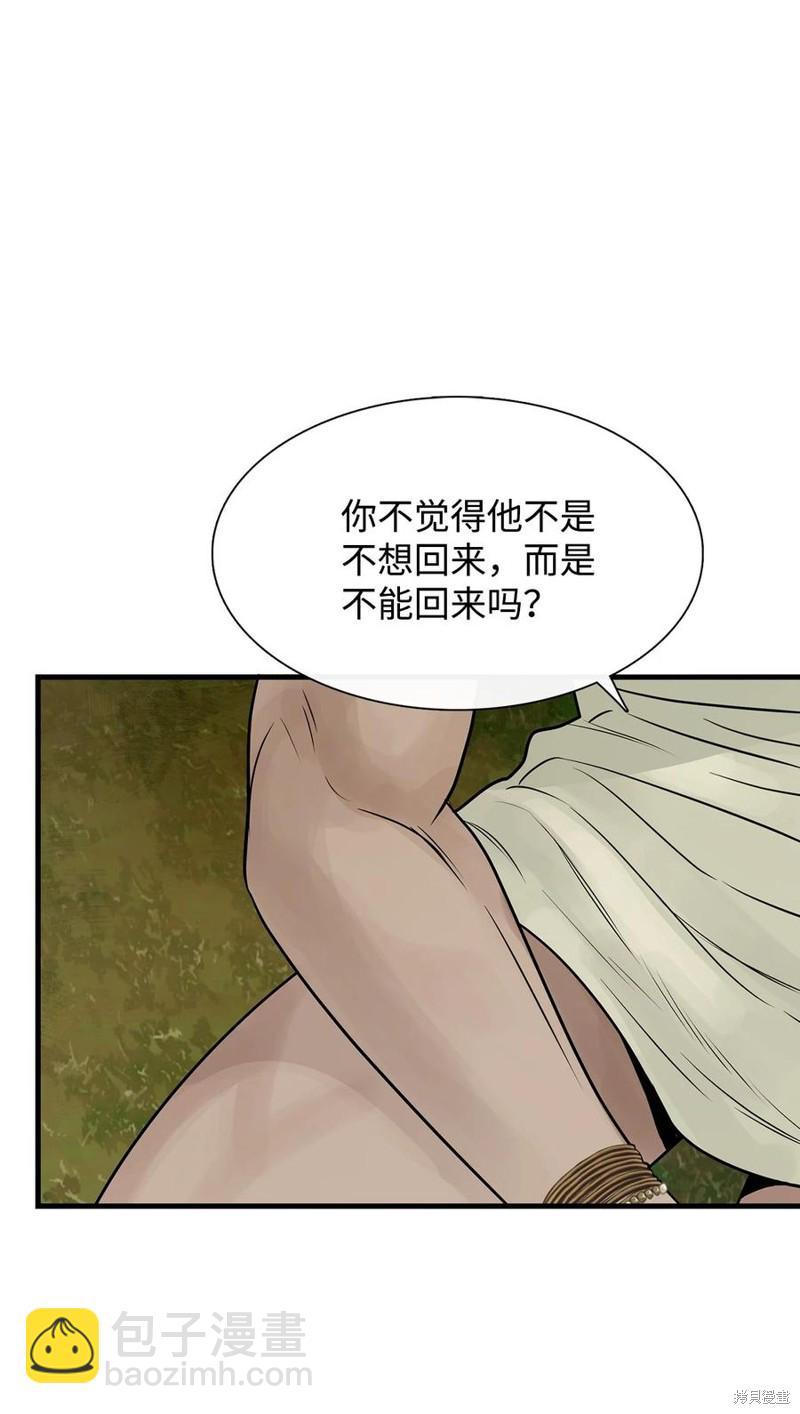 第56话69