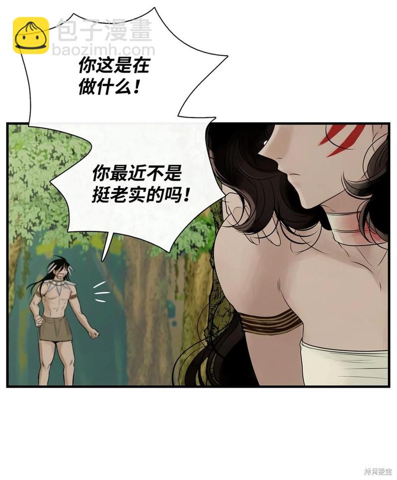 第56话7