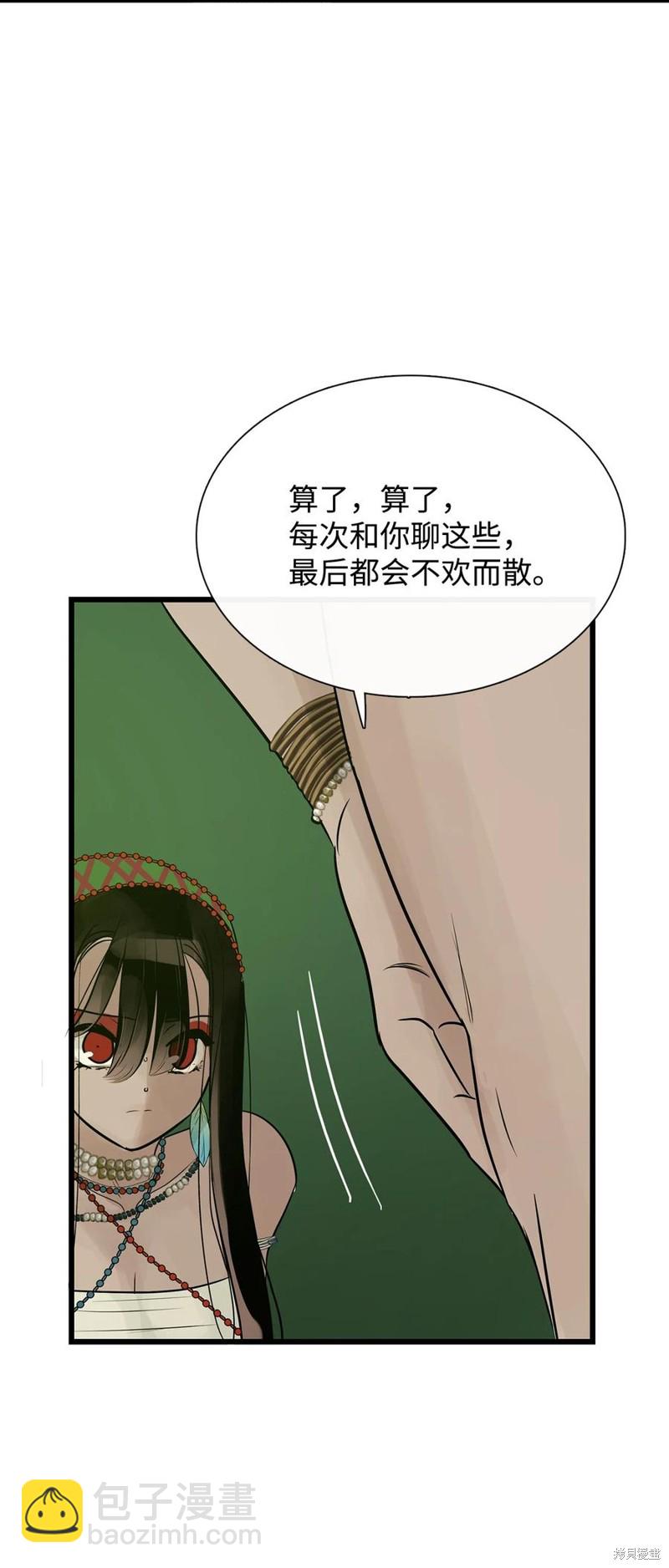第56话71