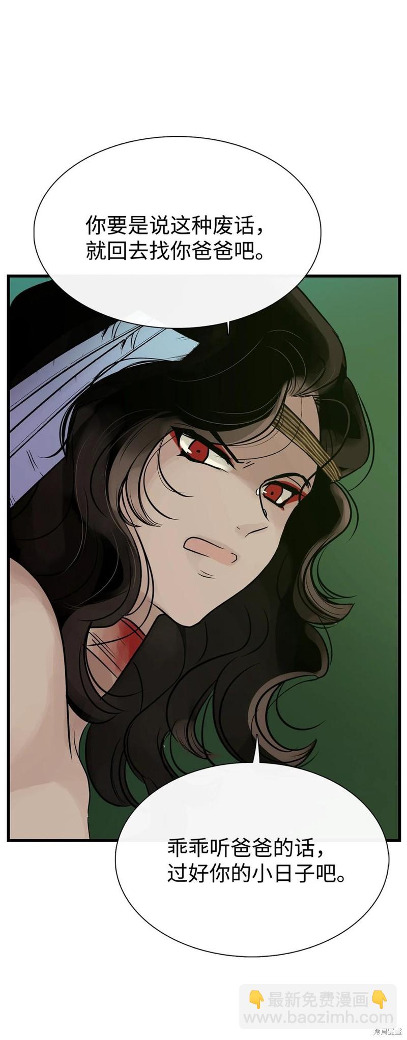 第56话72
