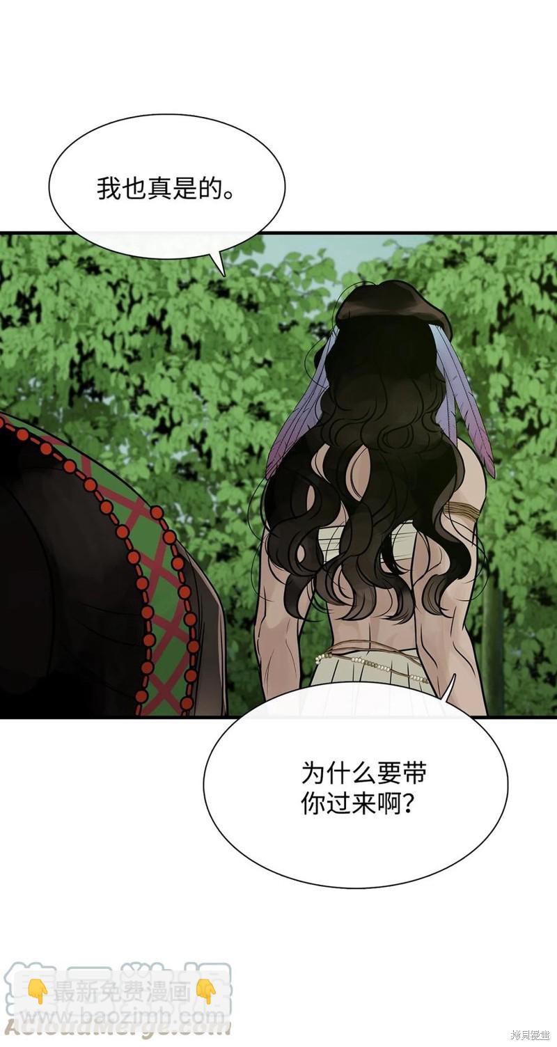 第56话73