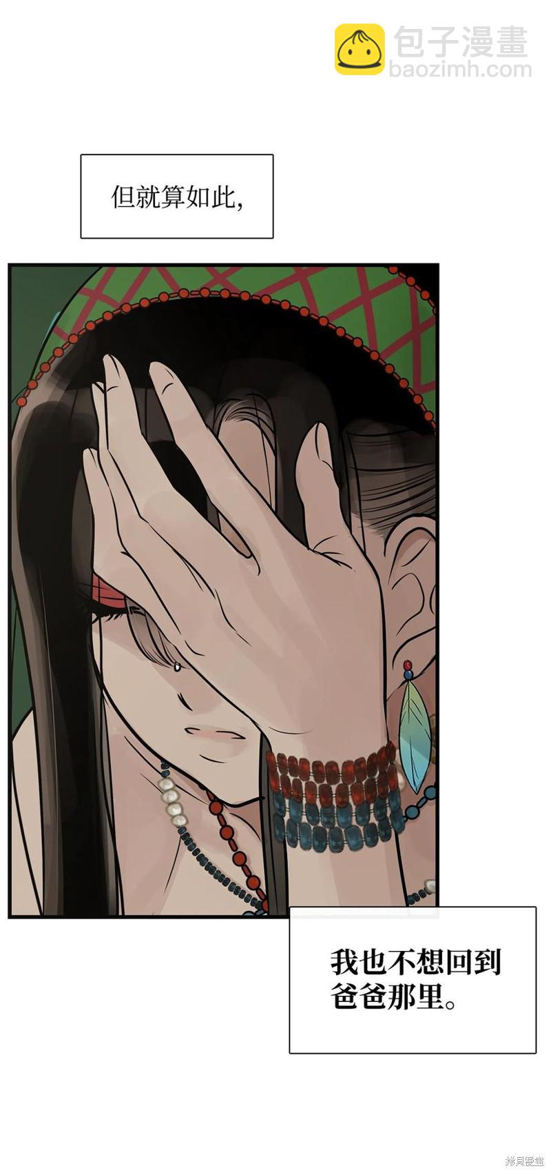 第56话75