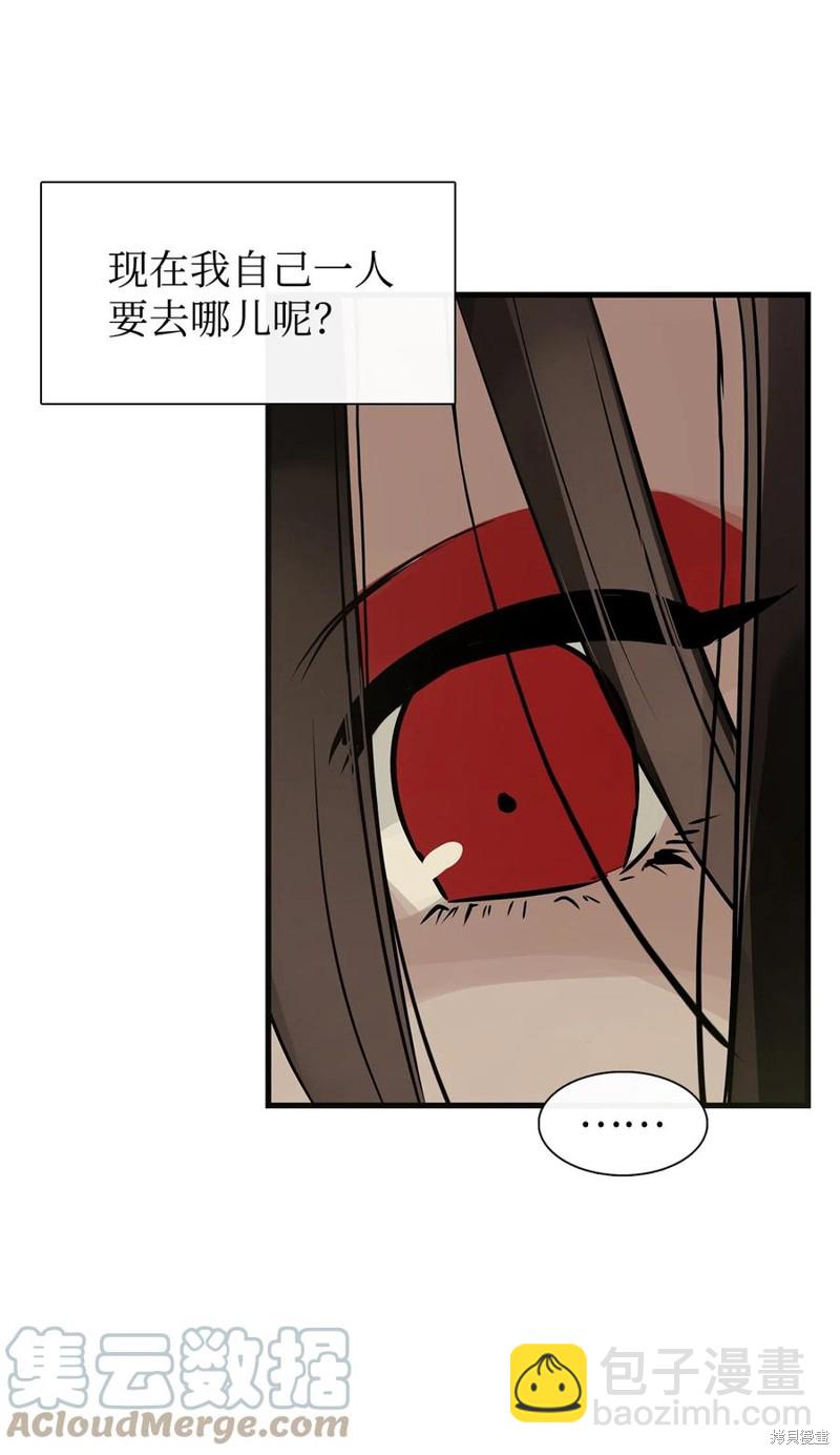 第56话76